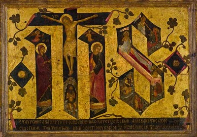 Holy Name Icon